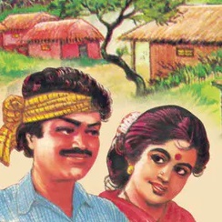 Kannada Janapada Songs
