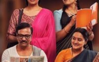 Lakshmi Nivasa Kannada Serial Cast | Timings | Zee Kannada