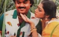 Ponmana Selvan [1989] Song Lyrics