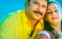 Aaroral Pularmazhayil Lyrics