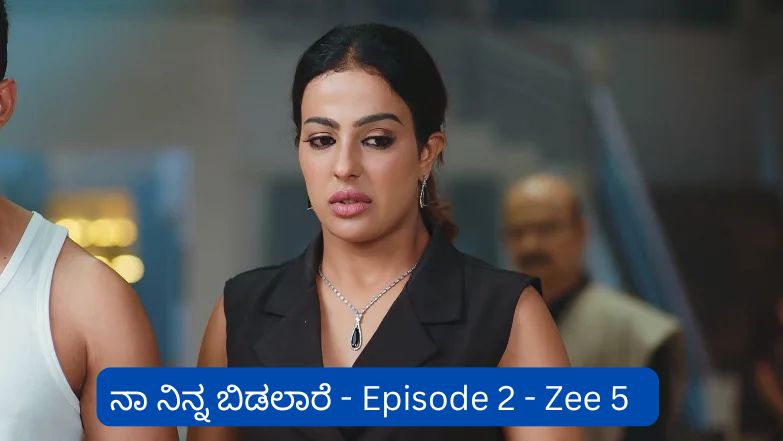 Naa Ninna Bidalaare Kannada Serial Episode 2 Written Update