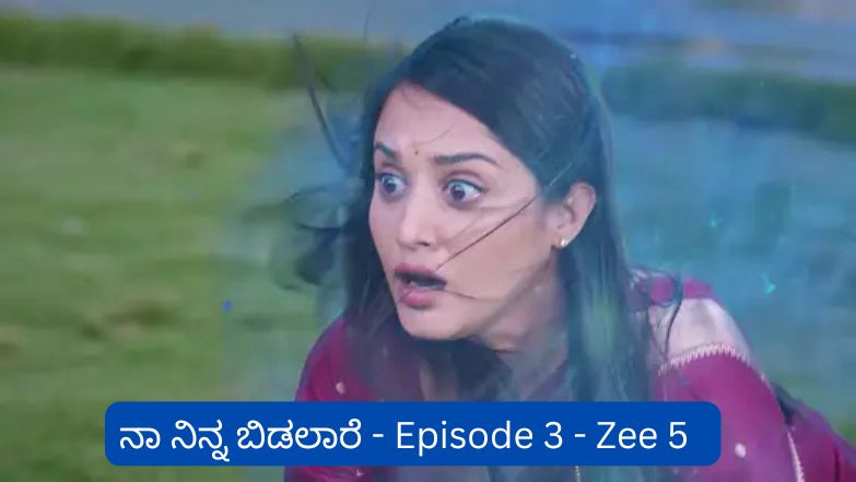 Naa Ninna Bidalaare Kannada Serial Episode 3 Written Update