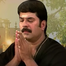 Pamba Ganapathi Paarinte Lyrics