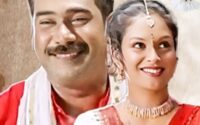 Vennakkallil Ninne Kothi Lyrics