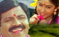 premachari-songs-lyrics