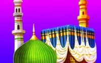 Iraivanidam Kai Yenthungal Lyrics: Tamil Muslim devotional song