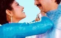 A Aa E Ee Arambha Paata Lyrics: Prema Jaala [1986]