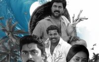 Hridaya Raga Thanthri Lyrics