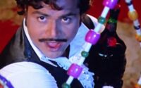 Ninna Aata Nodo Aase Lyrics: Antha [1981]
