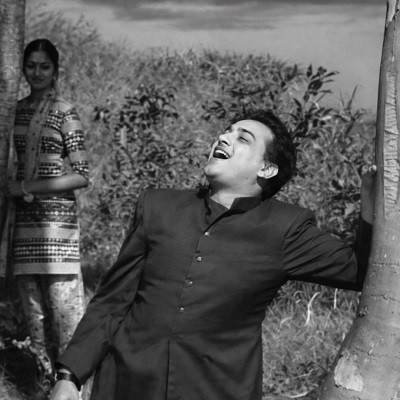 Kuhu Kuhoo Ennutha Haaduva Lyrics: Kalavathi