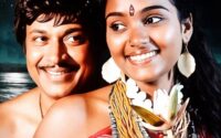Mallige Hoovinanthe Anda Lyrics