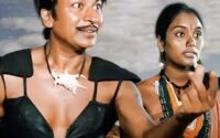 Mutthonda Thande Kadalaaladinda Lyrics