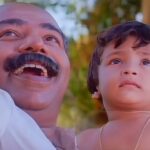 Unarumee Gaanam Lyrics