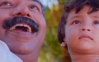 Unarumee Gaanam Lyrics
